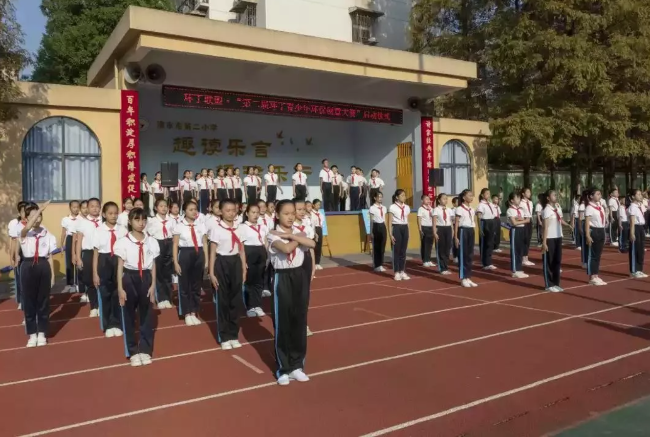 大鸡巴操小穴视频在线免费观看"第二届环丁青少年环保创意大赛首先在津市市第二小学拉开帷幕"